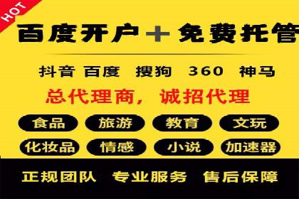 百度竞价排名如何助力中小企业发展？——案例分析