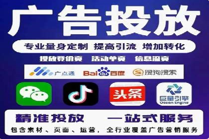 百度SEM推广案例：如何提高转化率？